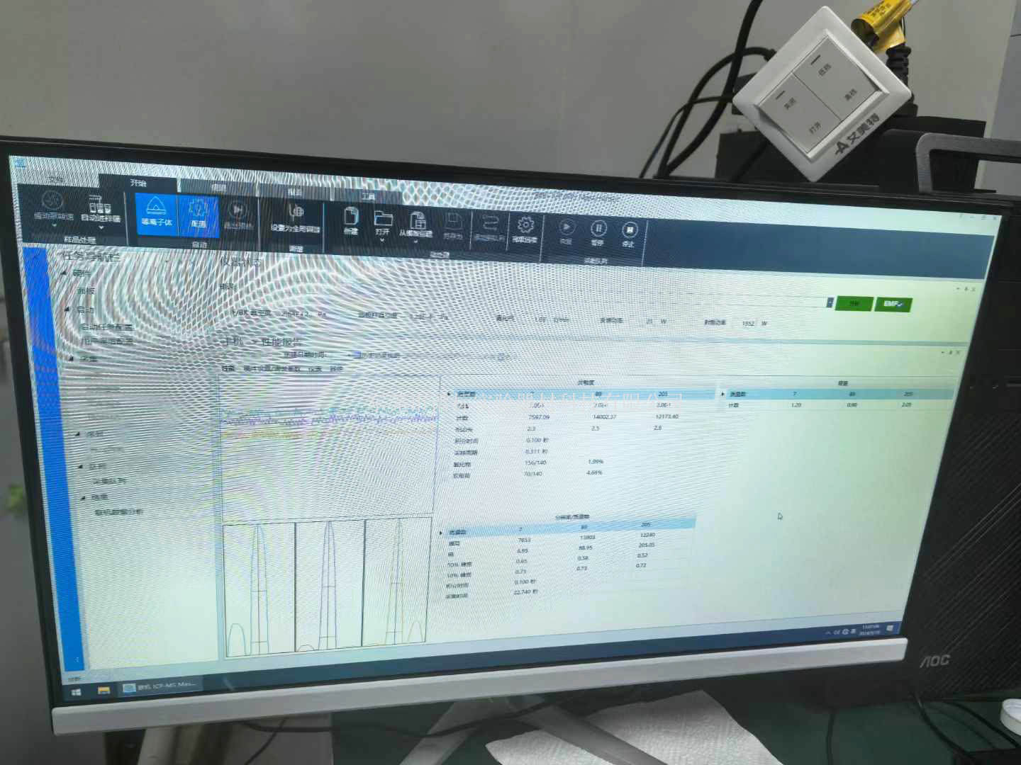 ICPMs 7850，2022年裝機_20240921144703r.jpg
