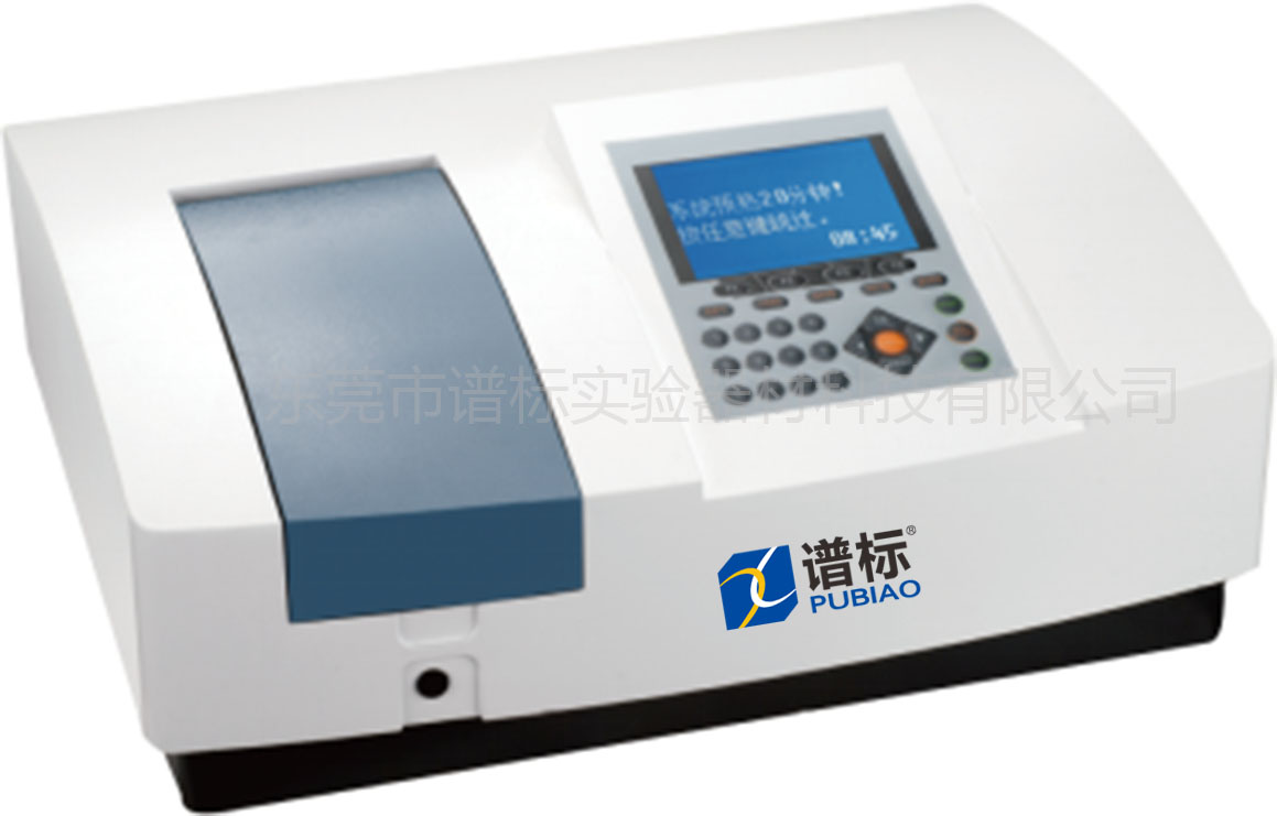 紫外可見(jiàn)光分光光度計(jì)