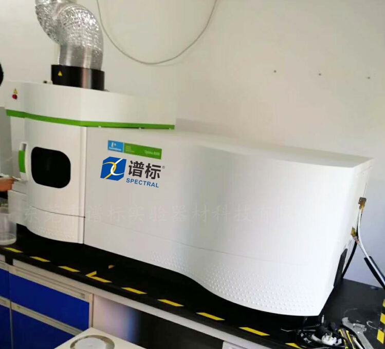 惠州某大型檢測(cè)集團(tuán)購(gòu)買我司二手ICP-OES PerkinElmer Optima 8300