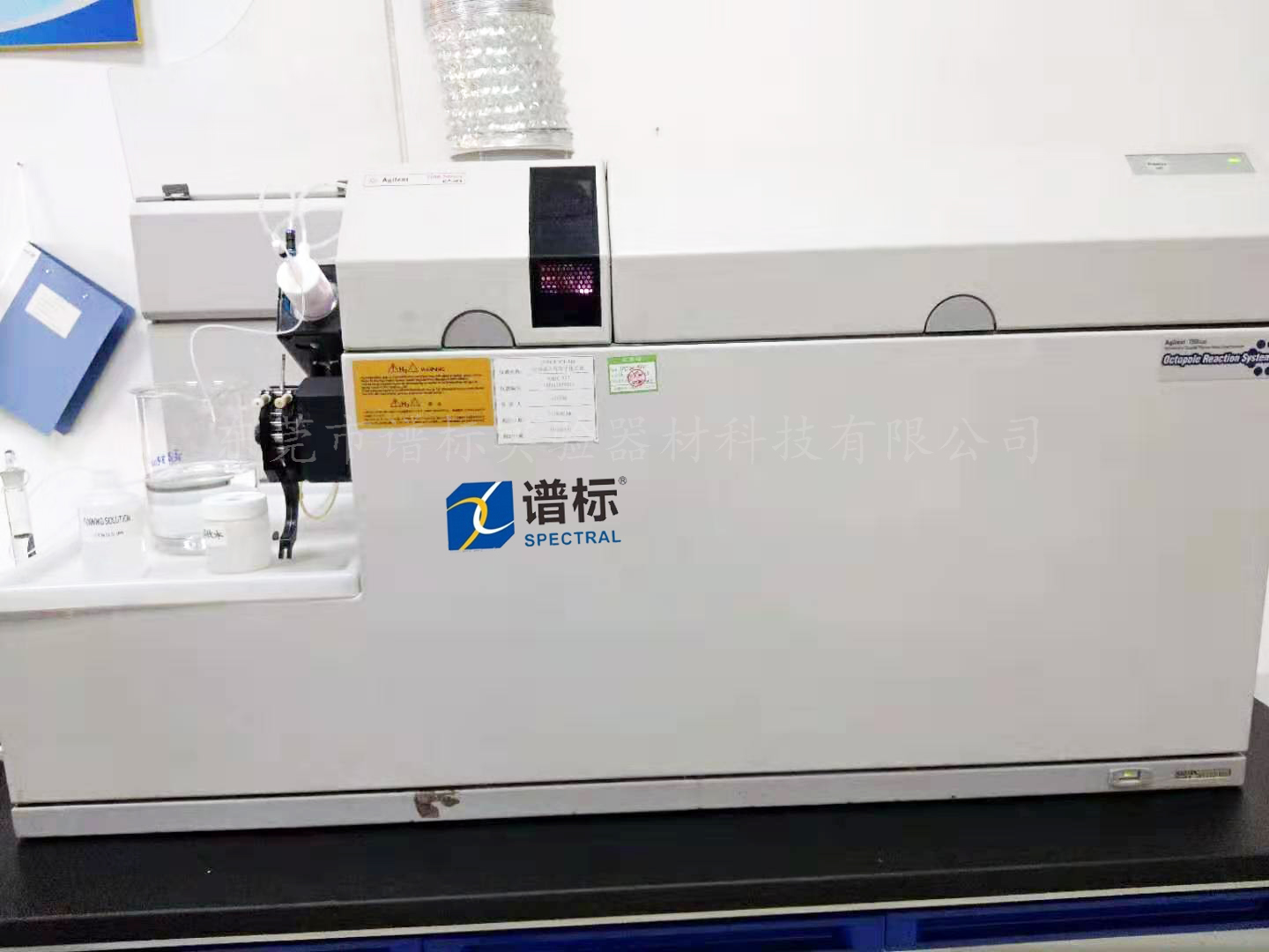廈門(mén)某環(huán)境檢測(cè)公司購(gòu)買(mǎi)我司二手質(zhì)譜安捷倫ICP-MS?7500CE