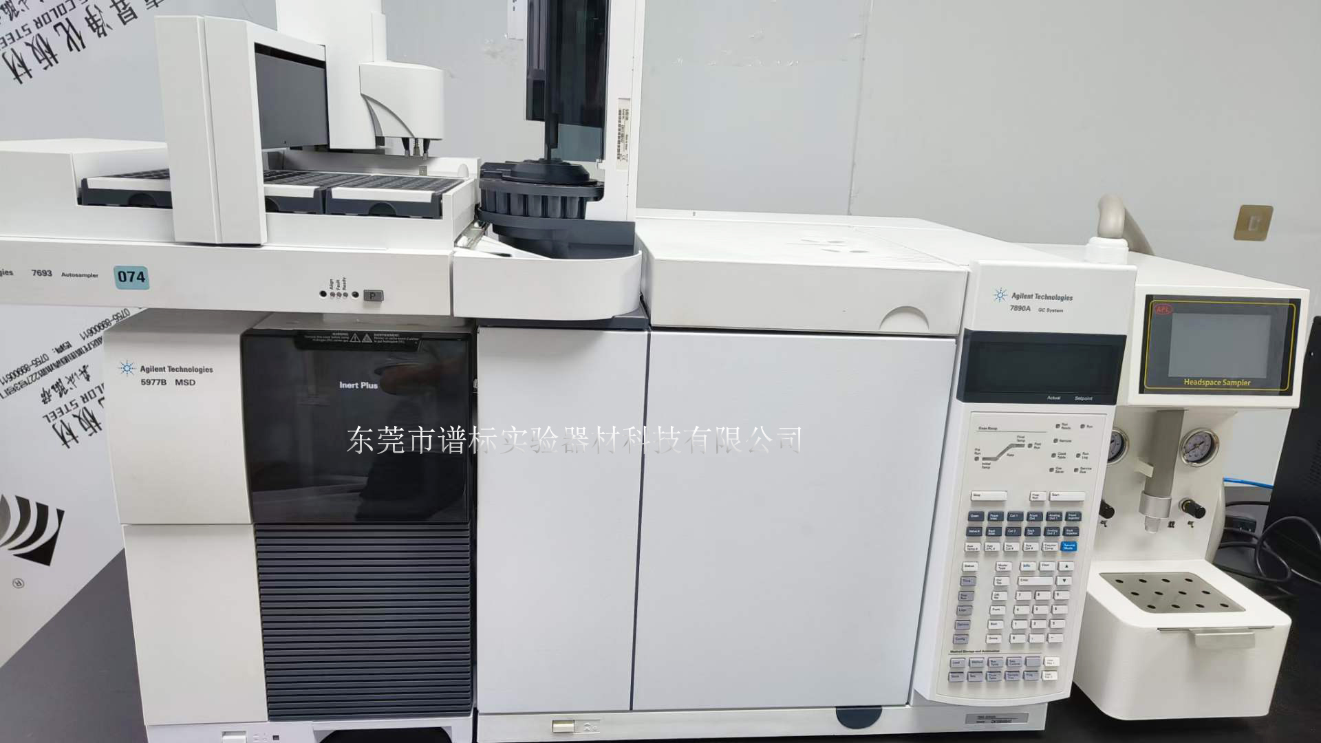 安捷倫氣質(zhì)聯(lián)用儀GCMS（雙源）7890A-5977B＋7693＋FID塔盤(pán) 在廣州安裝