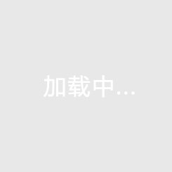 志合府